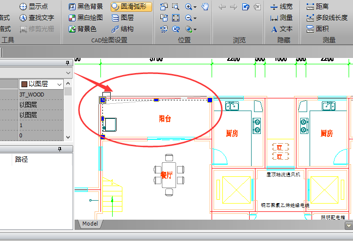 迅捷cad编辑器更改直线长度的操作方法截图