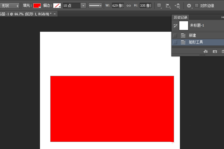 PS制作矢量加拿大国旗的图文操作步骤截图