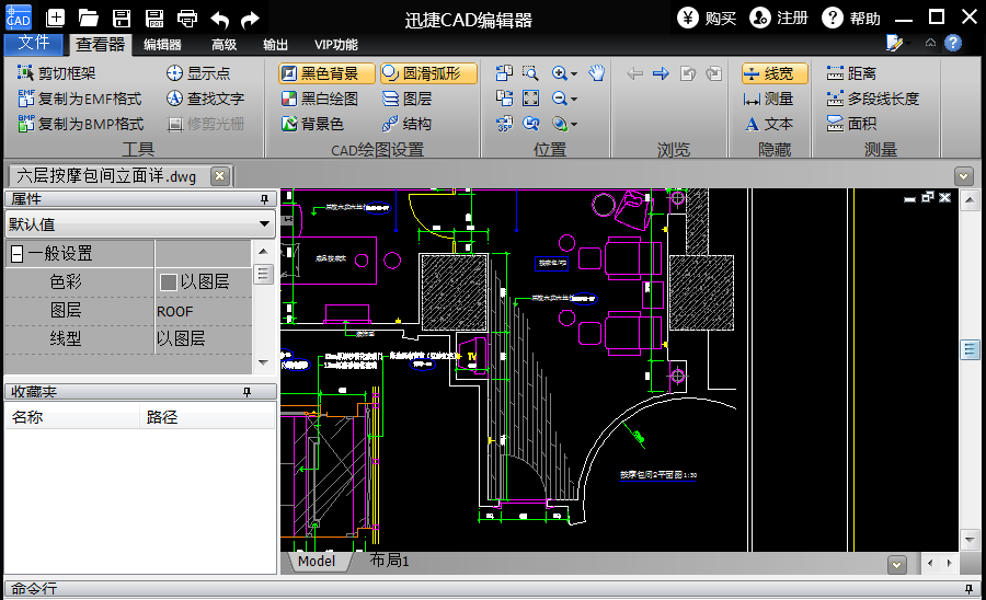 迅捷cad编辑器删除线型的相关操作方法截图