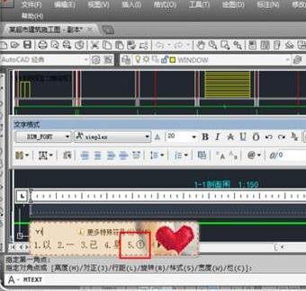 AutoCAD输入数字的操作方法截图