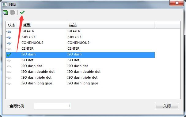 迅捷CAD编辑器选择设置线型的操作方法截图