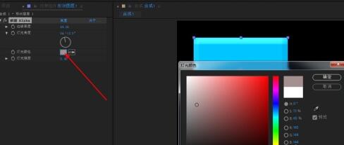 Adobe After Effects添加斜面Alpha效果的操作方法截图