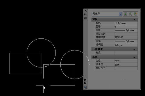 cad插入块的具体操作流程截图