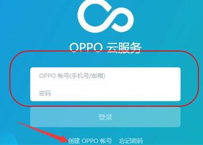 OPPO Reno不能进入主界面的解决操作讲解截图