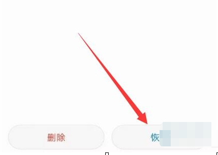 荣耀20pro备份数据的详细操作步骤截图