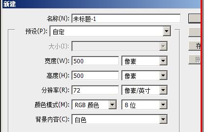 ps为字体填充图案的操作教程截图