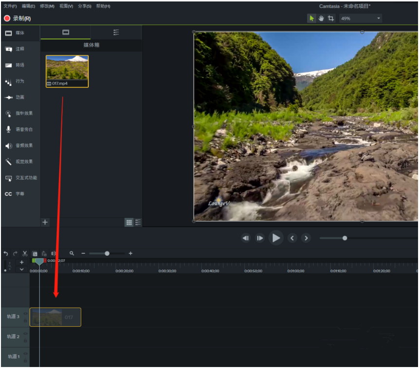 Camtasia 9给视频课件加注释的详细操作截图