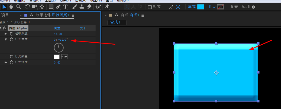 Adobe After Effects添加斜面Alpha效果的操作方法截图