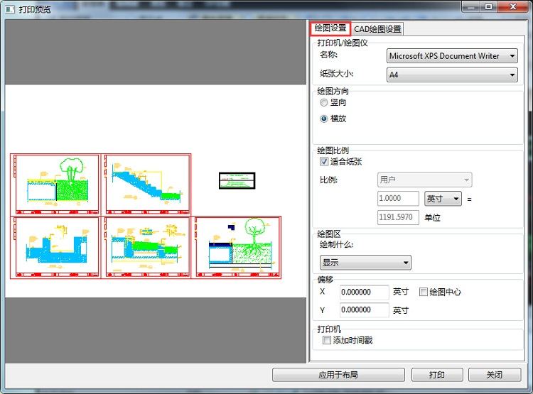 迅捷CAD编辑器设置CAD打印的使用教程截图