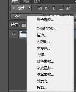 Photoshop制作阴影的详细操作步骤截图