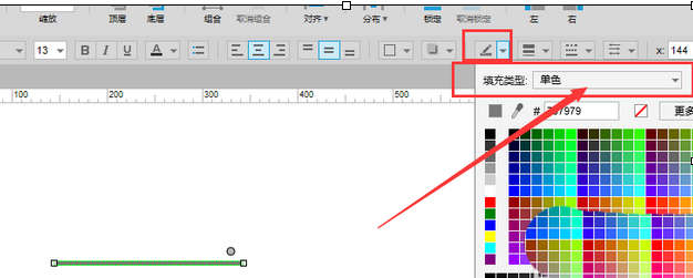 axure绘画渐变色线条的详细操作步骤截图