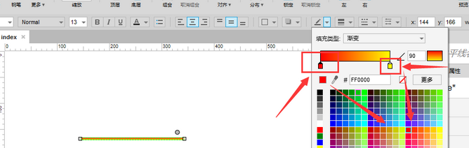 axure绘画渐变色线条的详细操作步骤截图