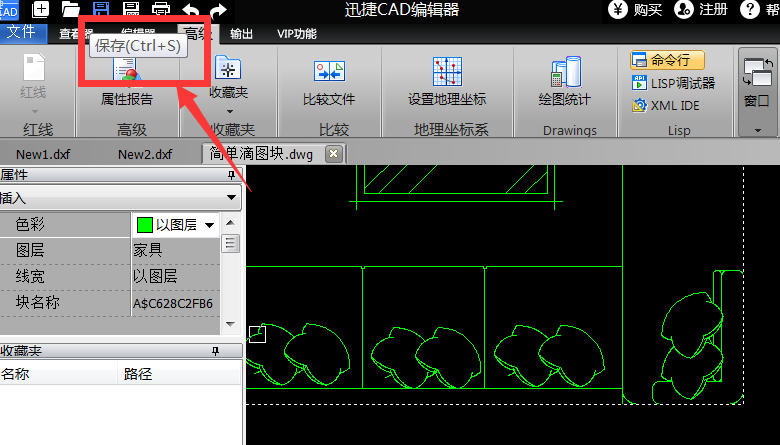 迅捷CAD编辑器给图纸加地理坐标系的图文操作方法截图