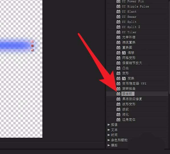 Adobe After Effects将矩形变成圆环的操作方法截图