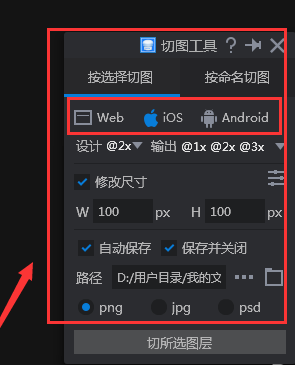 Photoshop软件远程连接功能的使用操作使用截图