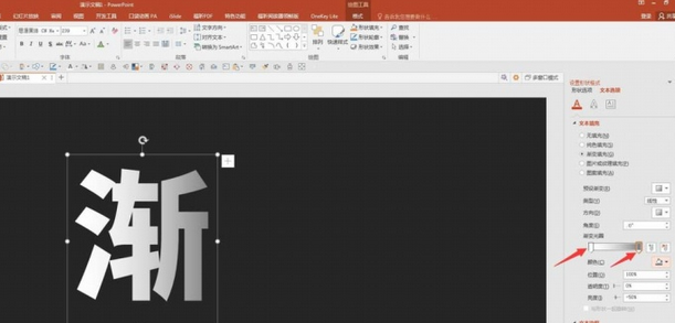 ppt设计渐隐折叠字体的简单使用教程截图