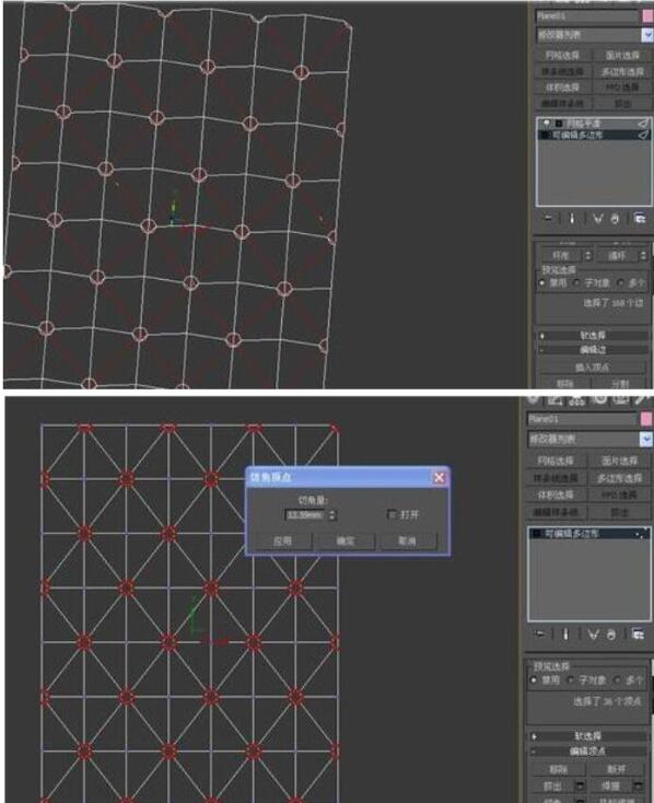 3Dmax制作异形软包的操作使用截图