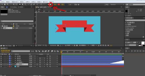 Adobe After Effects打造罩条幅动画的相关流程截图