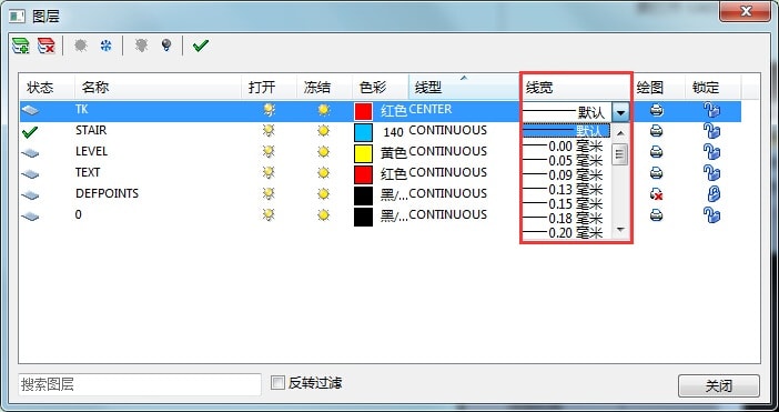 迅捷CAD编辑器打开CAD图层及CAD图层设置的操作方法截图