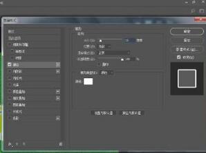 Photoshop制作磨砂效果的具体流程截图