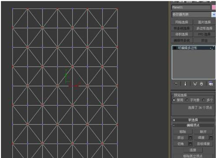 3Dmax制作异形软包的操作使用截图