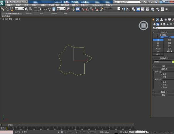 3dmax使用FFD命令的操作教程截图