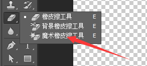 photoshop制作眼镜效果的具体使用教程截图