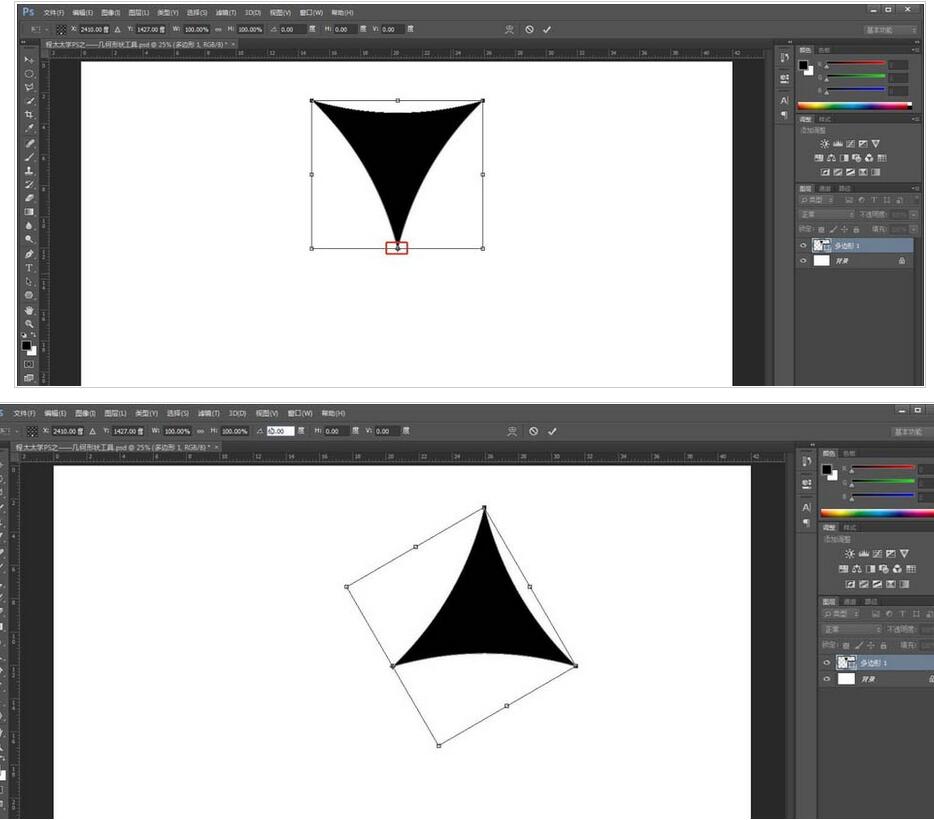 ps绘制几何图形图案的图文操作截图