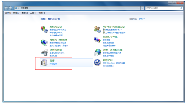 超级转换秀进行卸载的四种操作方法截图