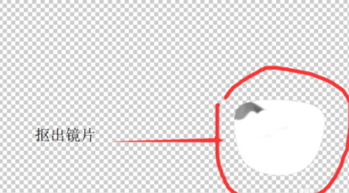 photoshop设计眼镜效果的操作讲解截图