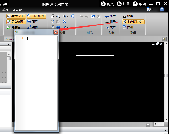 迅捷CAD编辑器给测量多段线的长度的详细相关内容截图