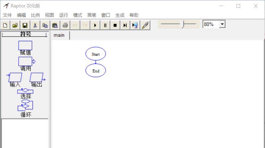 Raptor计算圆形面积的图文操作步骤截图