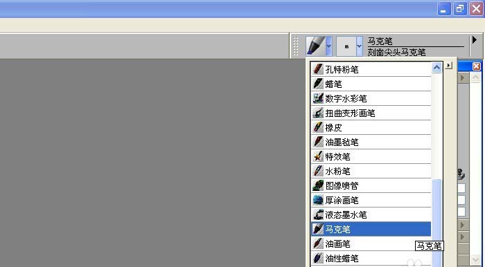 painter使用画笔中马克笔制图的操作方法截图