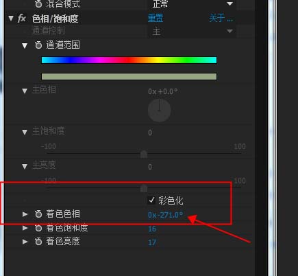 AE为静止水面添加动态效果的具体操作教程截图