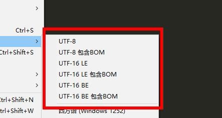 Sublime代码编辑器保存编码的详细操作截图