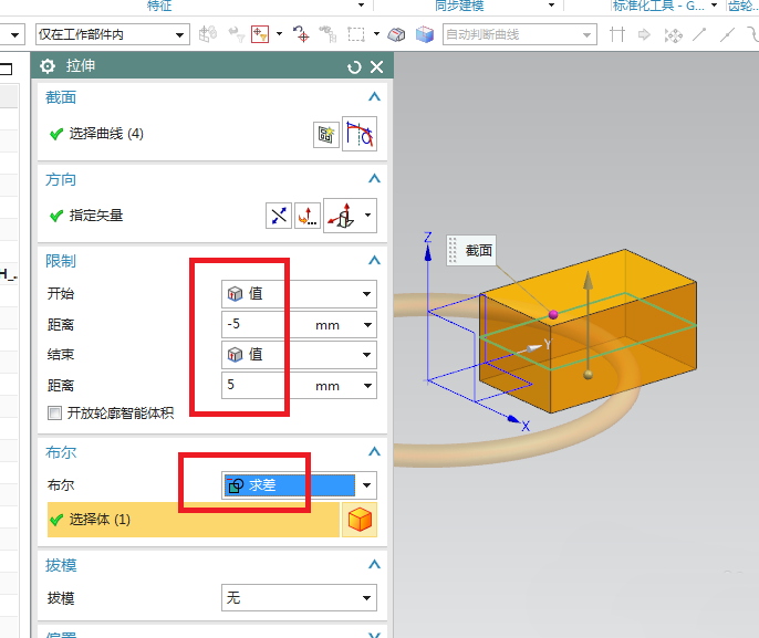 UG创建钢丝挡圈零件的详细操作教程截图