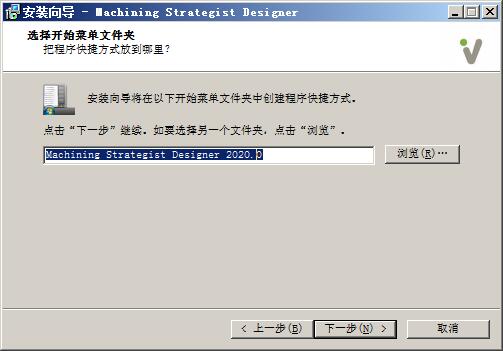 Strategist Designer 2020安装操作讲解截图