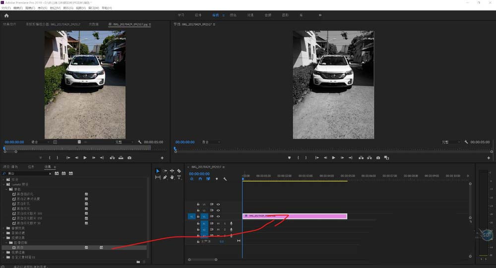 premiere将彩色视频调成黑白色效果的具体相关流程截图