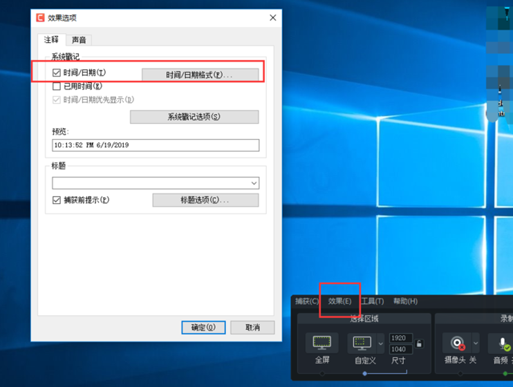 Camtasia 9录屏文件中显示录制时间的具体操作教程截图