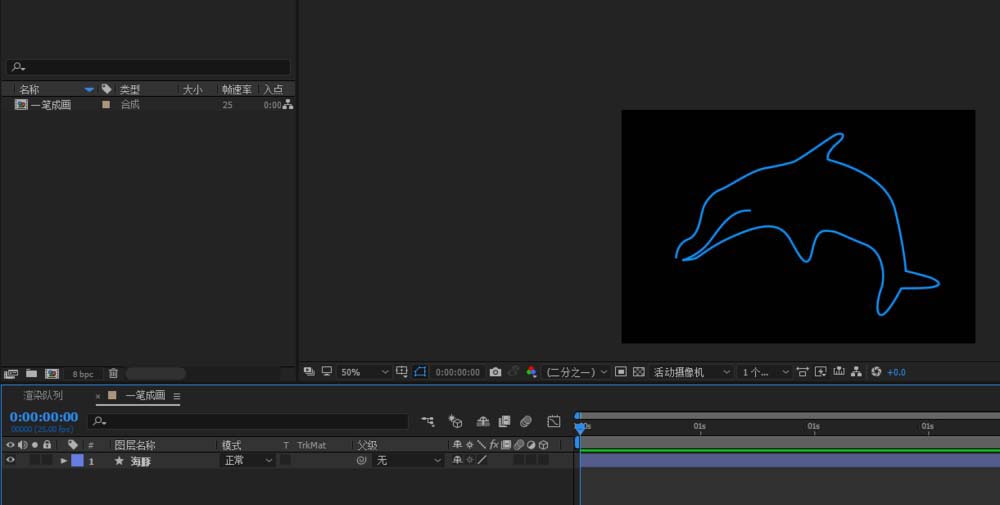 ae绘画铅笔一笔画海豚动画效果的具体操作截图