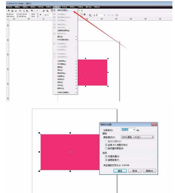 CDR绘制撕边效果的操作步骤截图