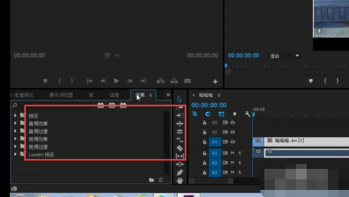 premiere进行视频过度效果添加的操作方法截图