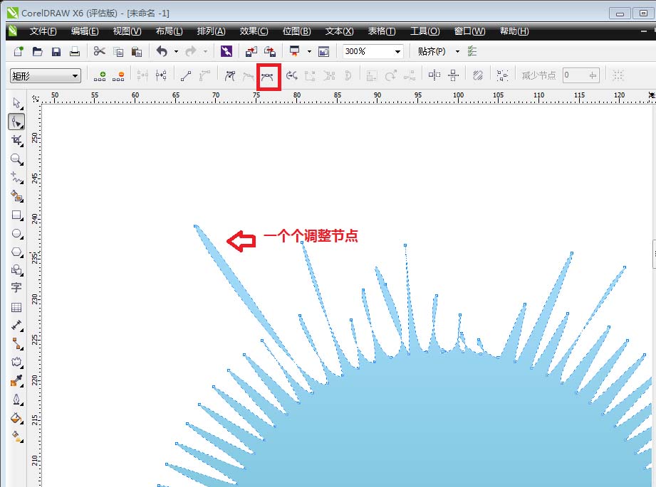 cdr制作喷墨效果图形的操作流程截图