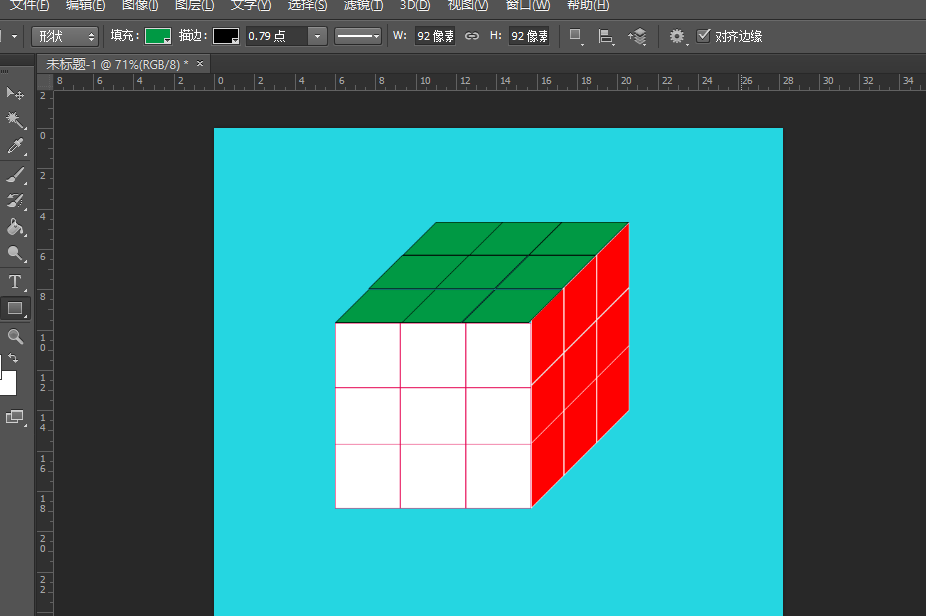 ps绘制魔方的操作方法截图