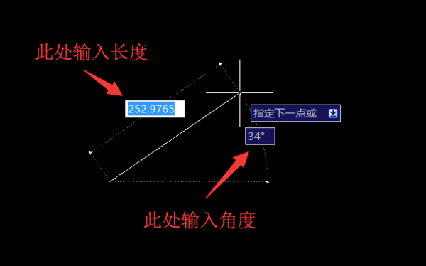 cad绘画斜线的详细操作教程截图