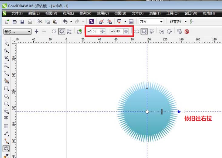 cdr制作喷墨效果图形的操作流程截图