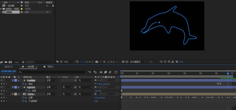 ae绘画铅笔一笔画海豚动画效果的具体操作截图