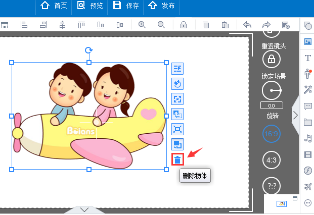 万彩动画大师物体侧边栏的详情操作步骤截图