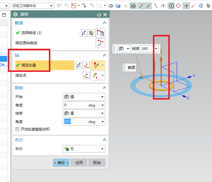 UG创建钢丝挡圈零件的详细操作教程截图