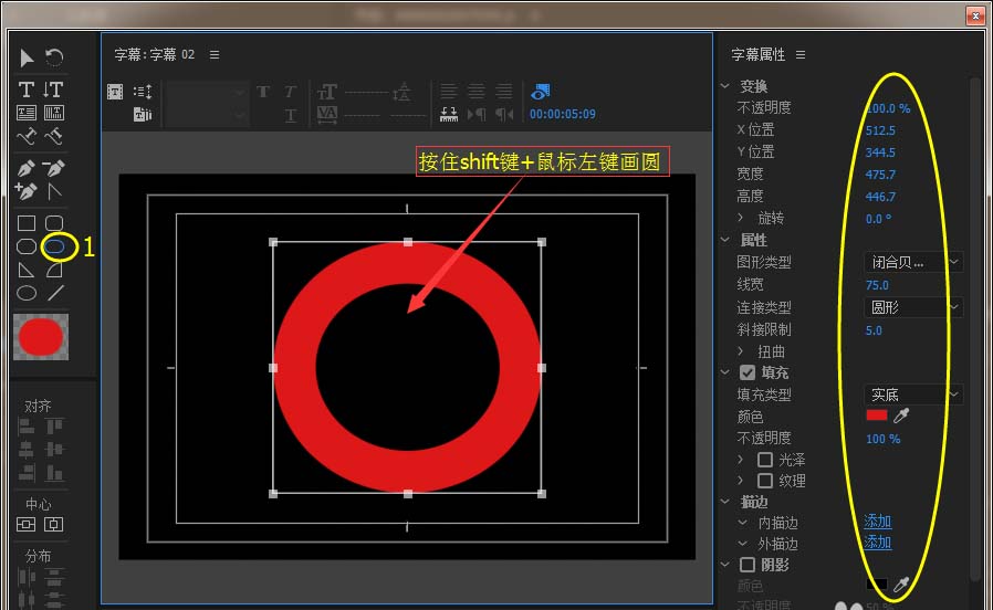 ae制作一段倒计时效果的详细步骤截图